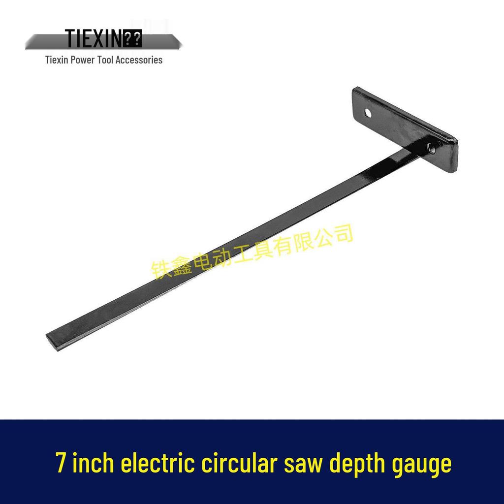7" Electric Circular Saw Depth Gauge Accessory (Item No. 07846)