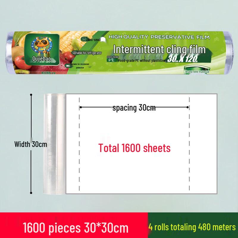 Biaoxing Perforated Food Cling Film