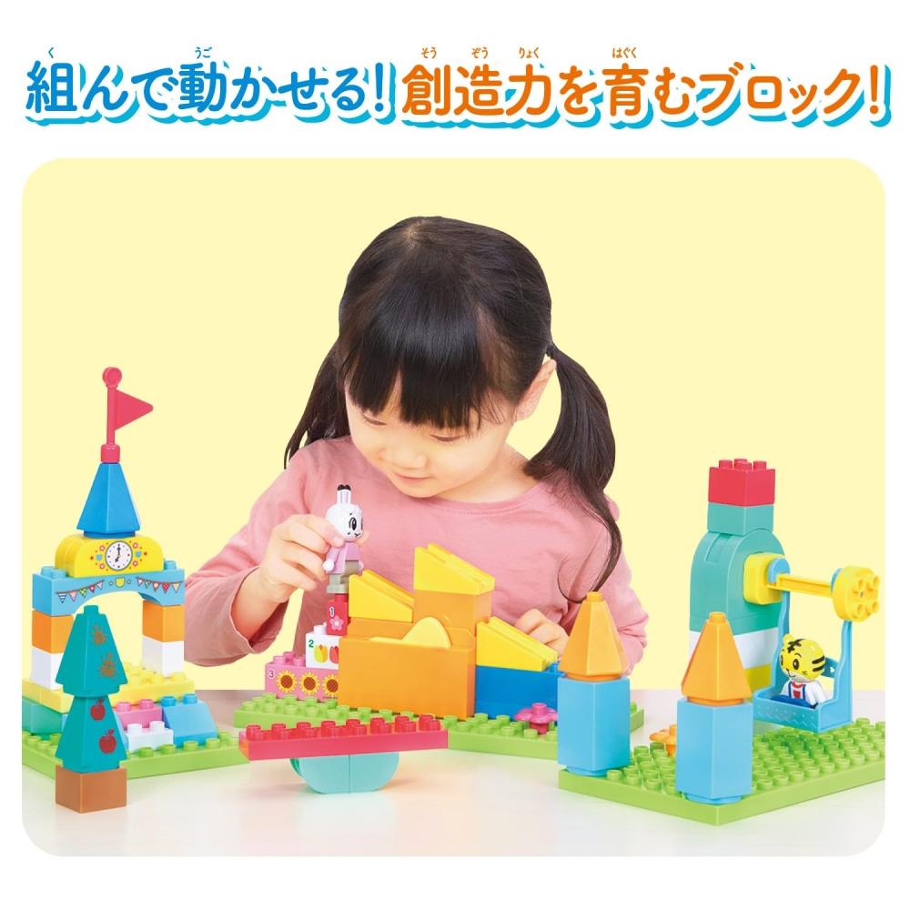 Shimajiro Action Block Series Slide and Swing Block Set