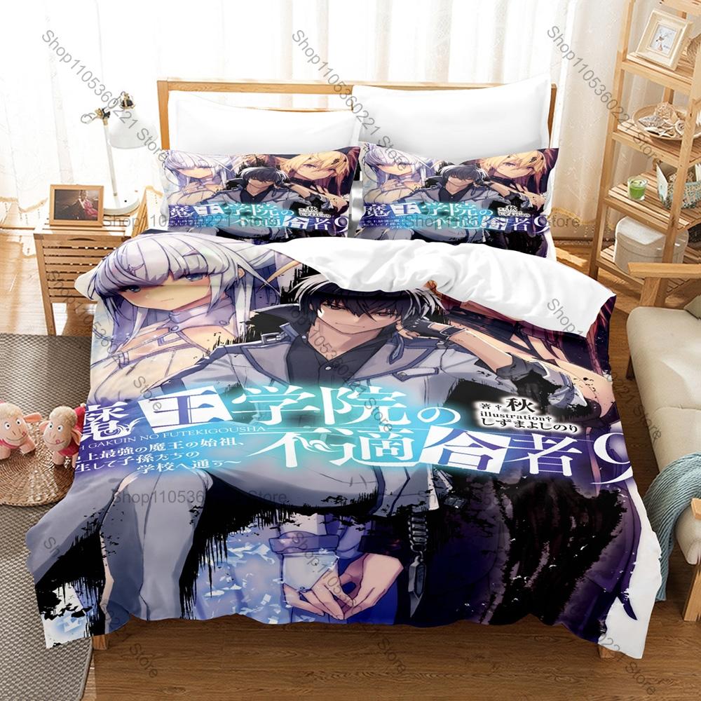 Magic Demon School Art Printed Bedding Kit 3PCS Duvet Cover & 2 Pillow Covers Breathable Soft Linens Otaku Bedroom Ornament