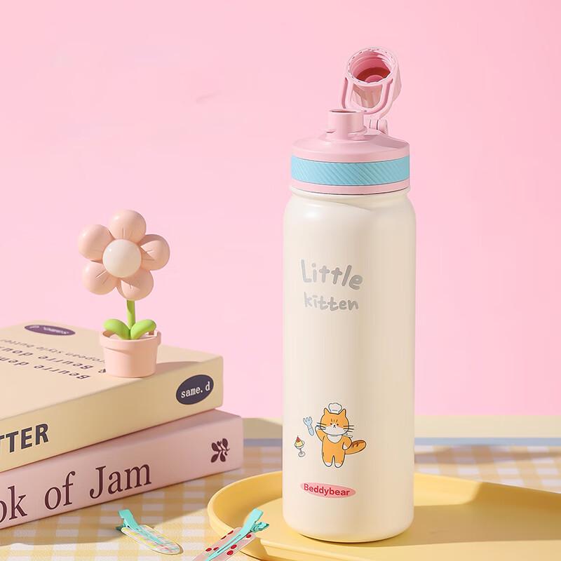 BEDDYBEAR Chef Orange Cat Dual-Drink Insulated Bottle 690ml