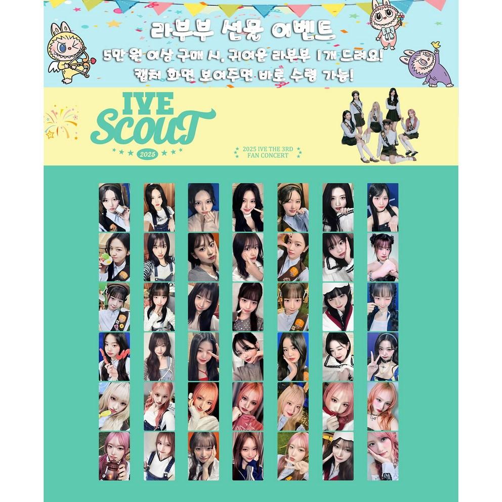 Same-day Shipping: IVE Photocard Concert Fan Admission Card, IVE SCOUT Photocard Album Goods Collection