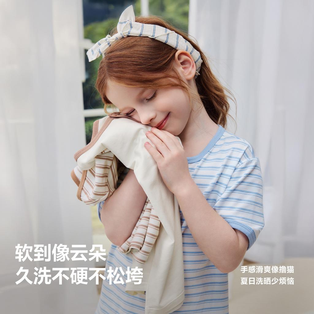 [Ice Cocoa] Mini Balabala Men's and Women's Sleepwear with Temperature Control, Quick Drying, and Cool Feeling for Baby Home Clothes Set Summer