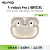 Huawei FreeBuds Pro 5 Kablosuz Gürültü Engelleme Kulaklıkları