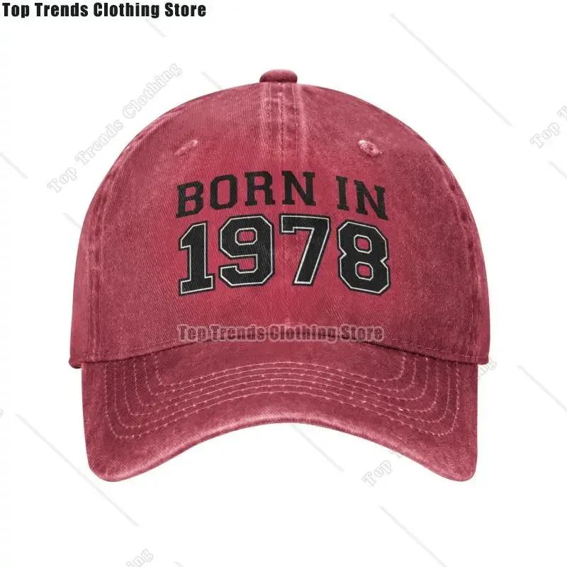 Cotton Vintage Born In 1978 Birthday Gift Baseball Cap Outdoor Men Women's Adjustable Dad Hat Summer