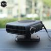 NAJNOWSZY Samochodowy Podgrzewacz 12V/24V 150W 200W Przenośny Wentylator Podgrzewający do Samochodu 2 W 1 Chłodzenie Ogrzewanie Odmrażacz Szyby Samochodowej Samochodowy Podgrzewacz Przeciwmgielny