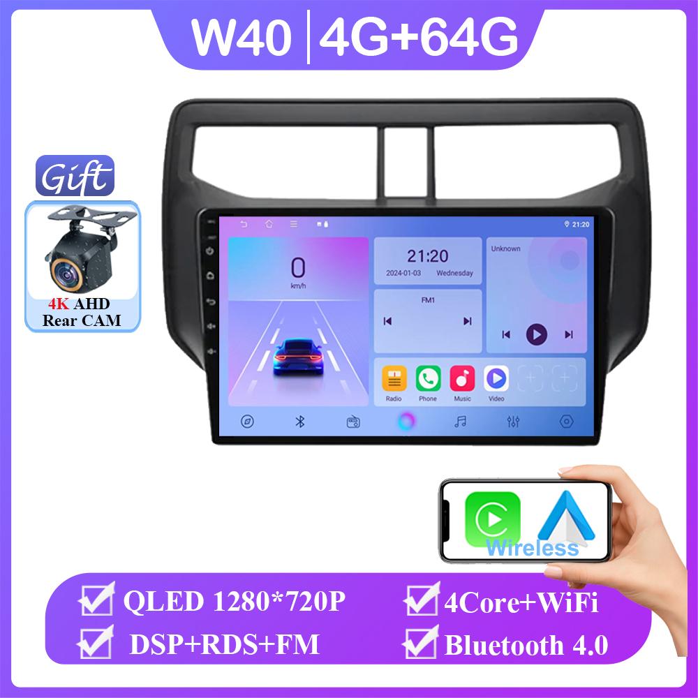 Android 14 Carplay For Toyota Rush 2018 2019 Auto Radio Multimedia Video Player Navigation GPS QLED Screen Head Unit No 2din DVD