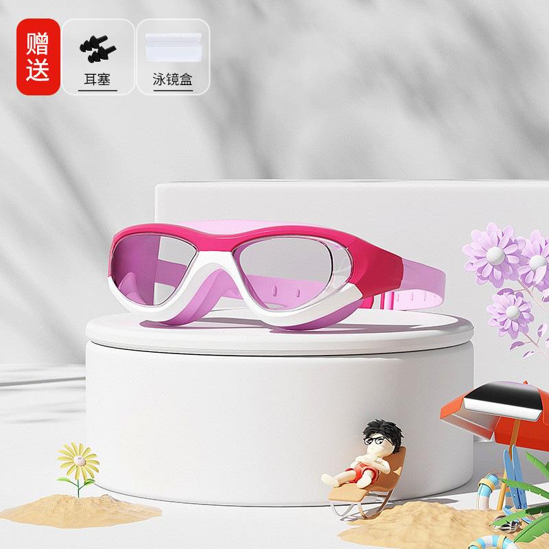 

Youyou children s swimming goggles for boys and girls, waterproof and anti-fog swimming eyewear equipment, girls large-frame swim cap and goggles Transparent Pink（Comes