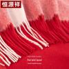 Hengyuanxiang Women's Pure Wool Scarf Shawl