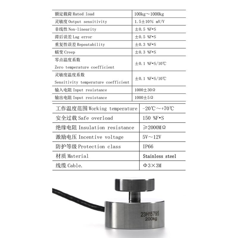 Mini Load Cell Tension Compression Force Sensor Weight Pressure With Signal Transmitter Display Instrument 100/200/500/1000KG