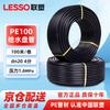 LESSO PE100 Coiled Water Pipe