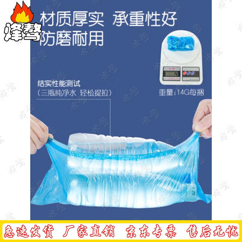 Утолщенные одноразовые бахилы