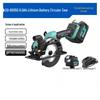 Dayi 6-Inch Cordless Brushless Circular Saw