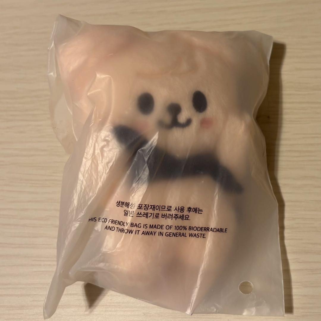 

[USED] Stray Kids SKZOO Magnet Key Ring Puppy