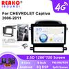 REAKOSOUND 2Din Android Car Radio Multimidia Video Player For Chevrolet Captiva 2009-2012 GPS Navigation Carplay Auto Stereo