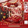 Complete Wedding Room Decoration Set: Balloons & Accessories for Bride's and Groom's Sides