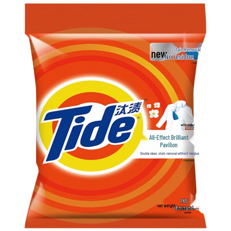 Tide All-Effect Dazzling White Laundry Powder