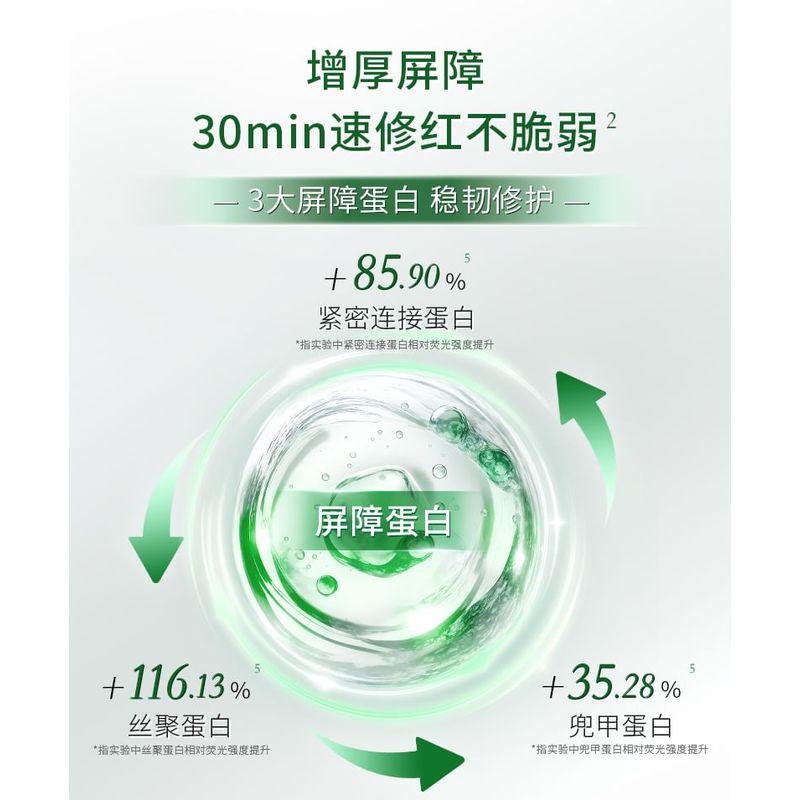 Voolga - Collagen Anti-Wrinkle Repair Essence (Travel Size)