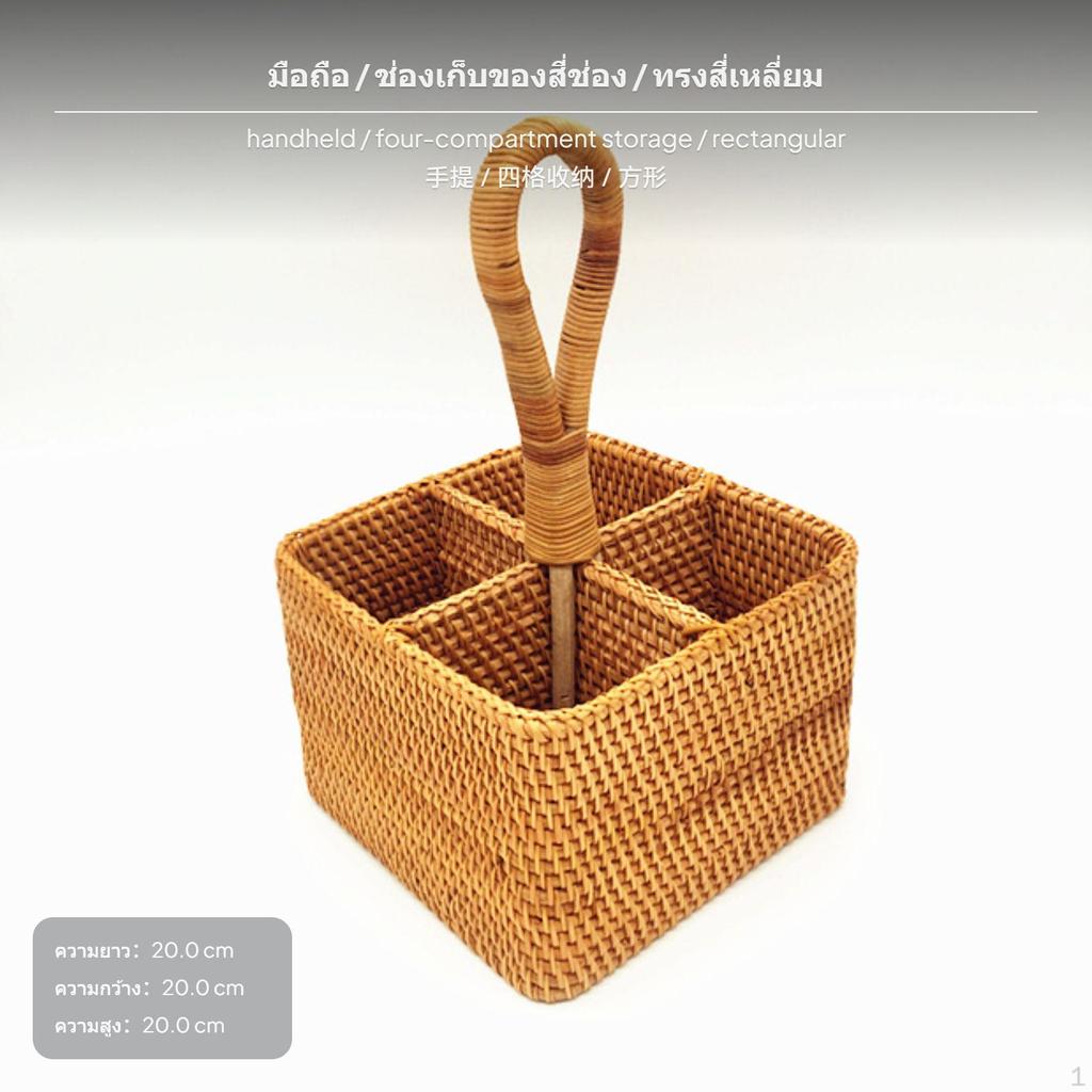 Handwoven Rattan Storage Basket, MultiCompartment Desktop Organizer for Remote, Makeup, Living Room,