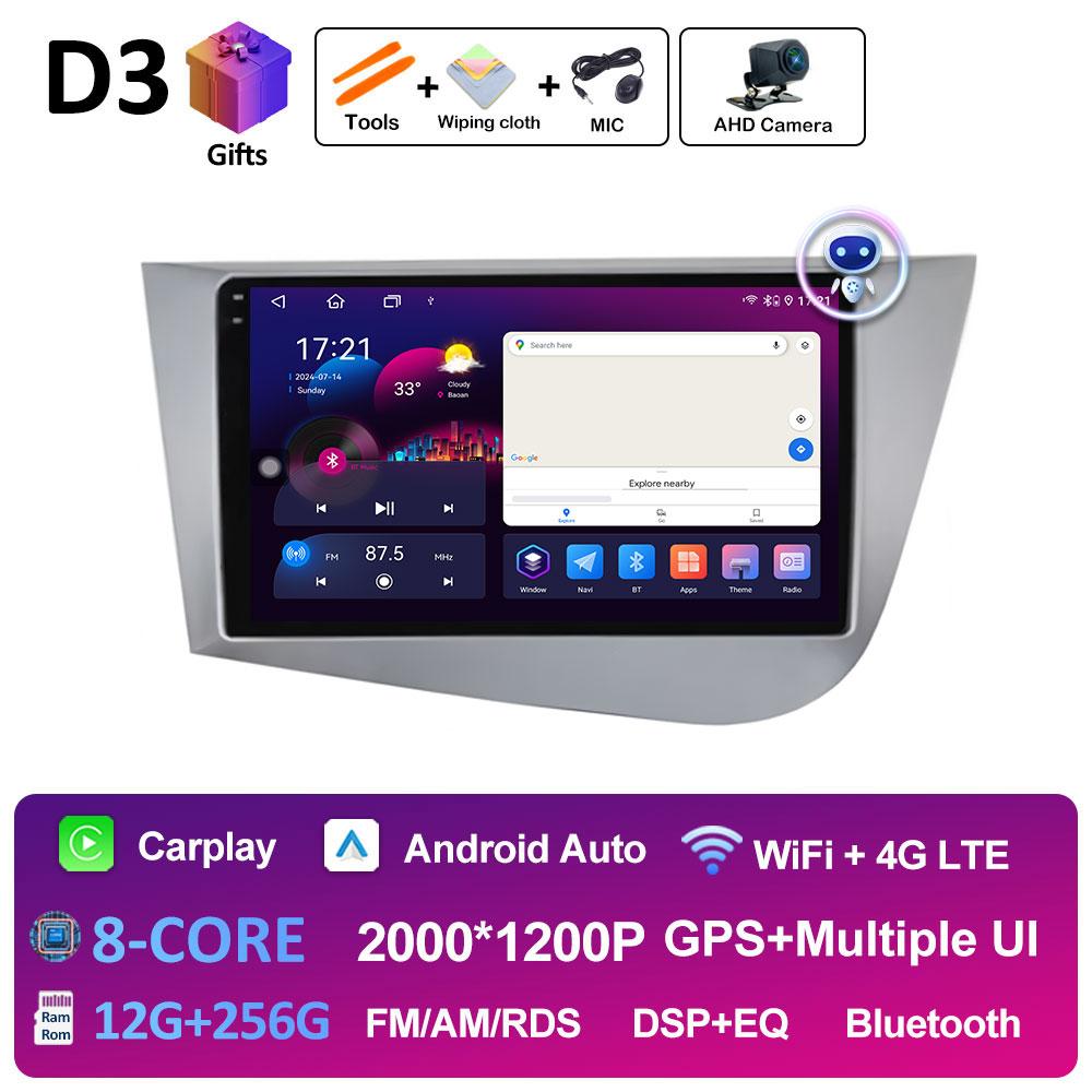 For Seat Leon 2 MK2 Left Hand Drive 2005 2006 2007 2008 - 2012 DSP Stereo GPS Navigation Car Multimedia Video Player Autoradio