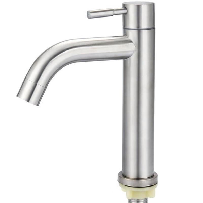 HOMK304 Curved Spout Basin Faucet