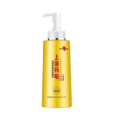 Shanghai Medicinal Sulfur Liquid Soap Set