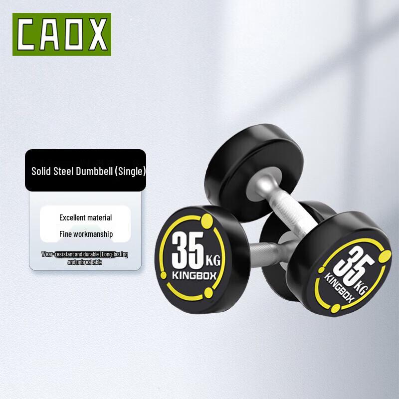CAOX Rubber Coated Round Head Fixed Dumbbell