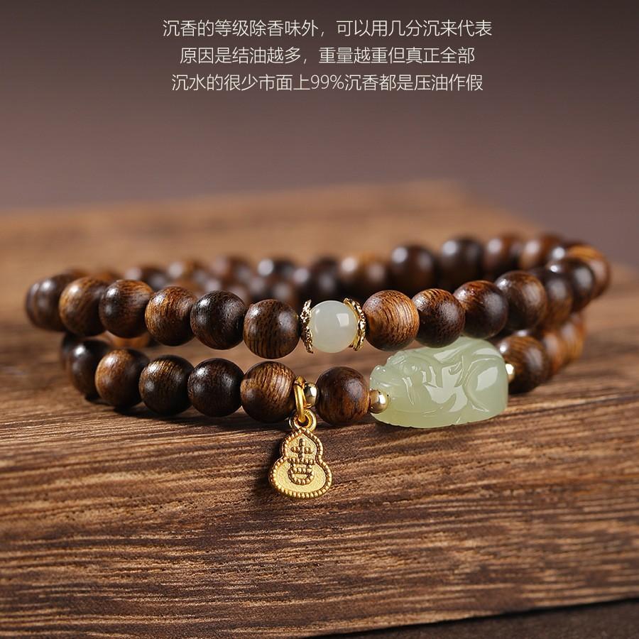 Authentic new model agarwood bracelet for men and women, multi-loop sandalwood and Hetian jade Pixiu bracelet for couples