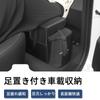 External Console Box for Honda Odyssey (RC5, RB1, RB3, RC4, e:HEV). Features a vehicle-specific logo, large capacity with dividers, handle, and foldab