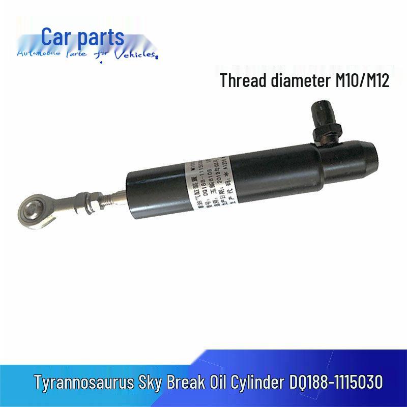 The Flameout Controller is compatible with the Baolong Tianlong Yuchai 6108 air-controlled fuel cut-off cylinder (model DQ188-1115030). Yuchai Old M12X1