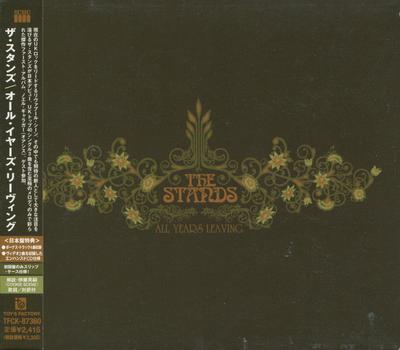 CD STANDS - All Years Leaving TFCK87360 ECHO 2004 Japan ObiRock Used