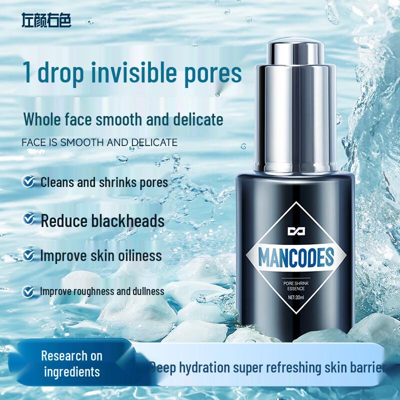Zuoyanyouse Pore Shrinking Essence 30ml