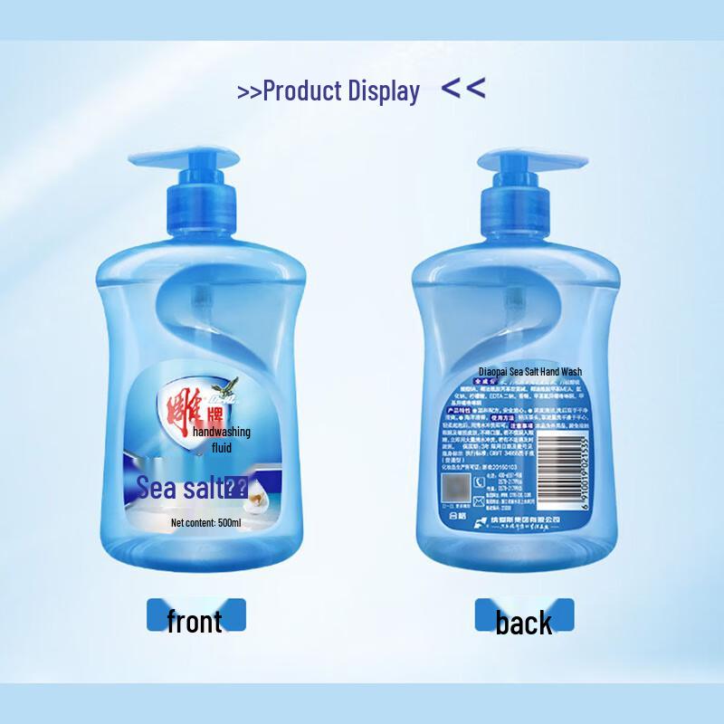 Diaopai Sea Salt Hand Wash with Pump