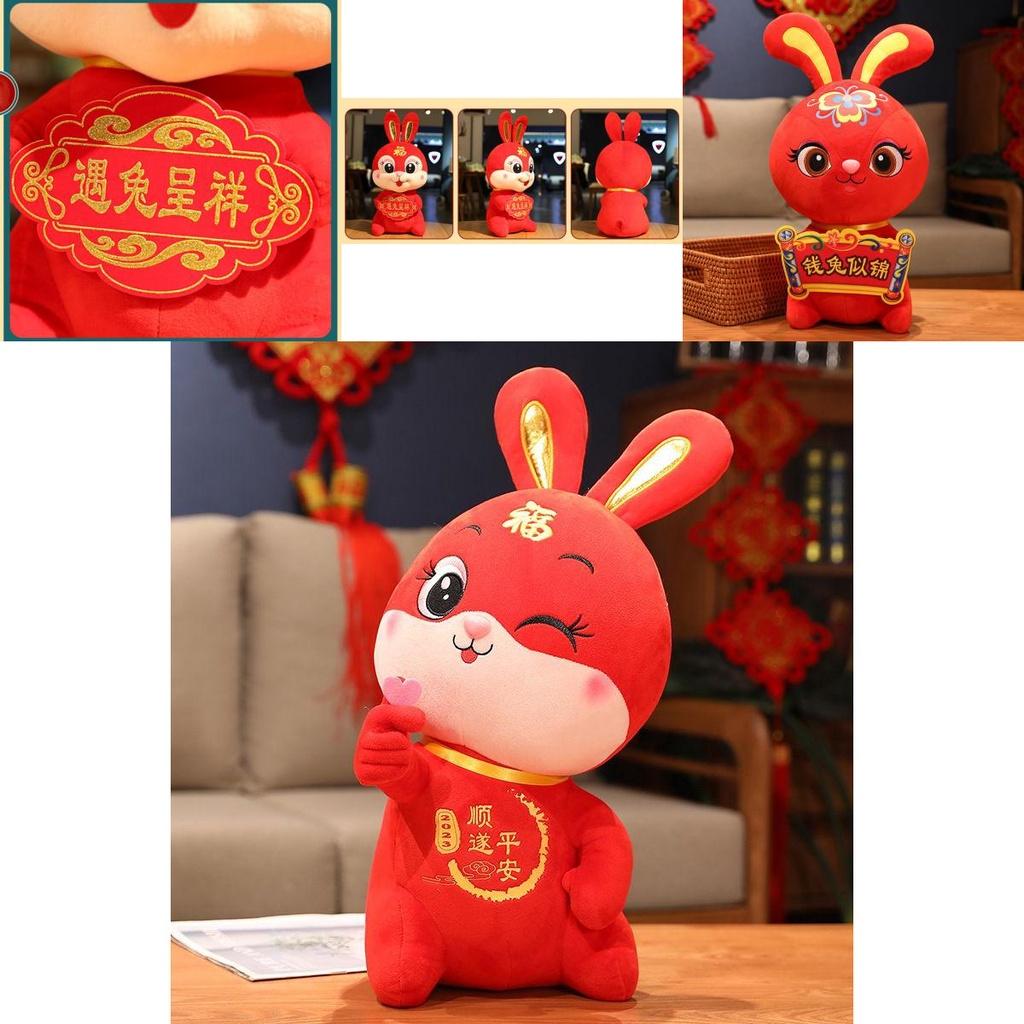 Adorable Red Rabbit Mascot Cuddly Soft Plush Doll Perfect Kid Gift
