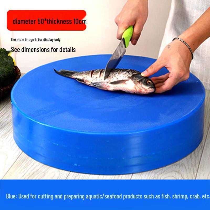 Jing Zhifeng PE Anti-Bacterial Round Cutting Board