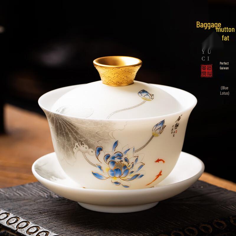 Chaxun Gold-Traced Ceramic Ruyi Gaiwan
