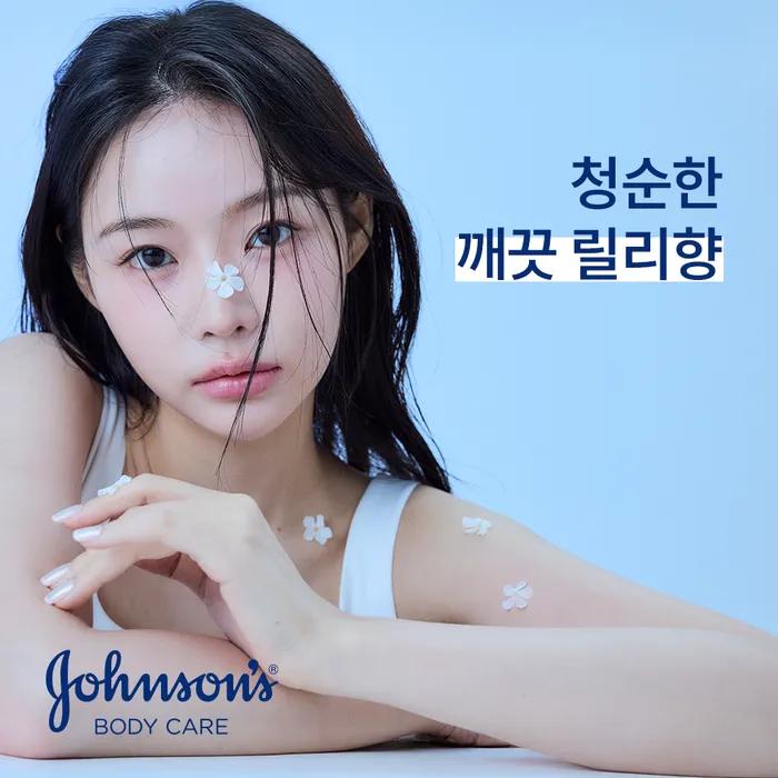 [Innocent + Dewy] Johnson's Bright Lotion Jasmine & White Lily 500ml + Aroma Milk Peach & Apricot 500ml
