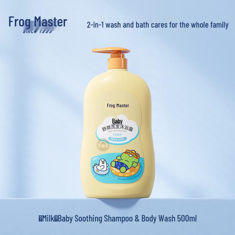 Frog Prince Kids 2-in-1 Shampoo & Shower Gel (3 x 500ml Set)