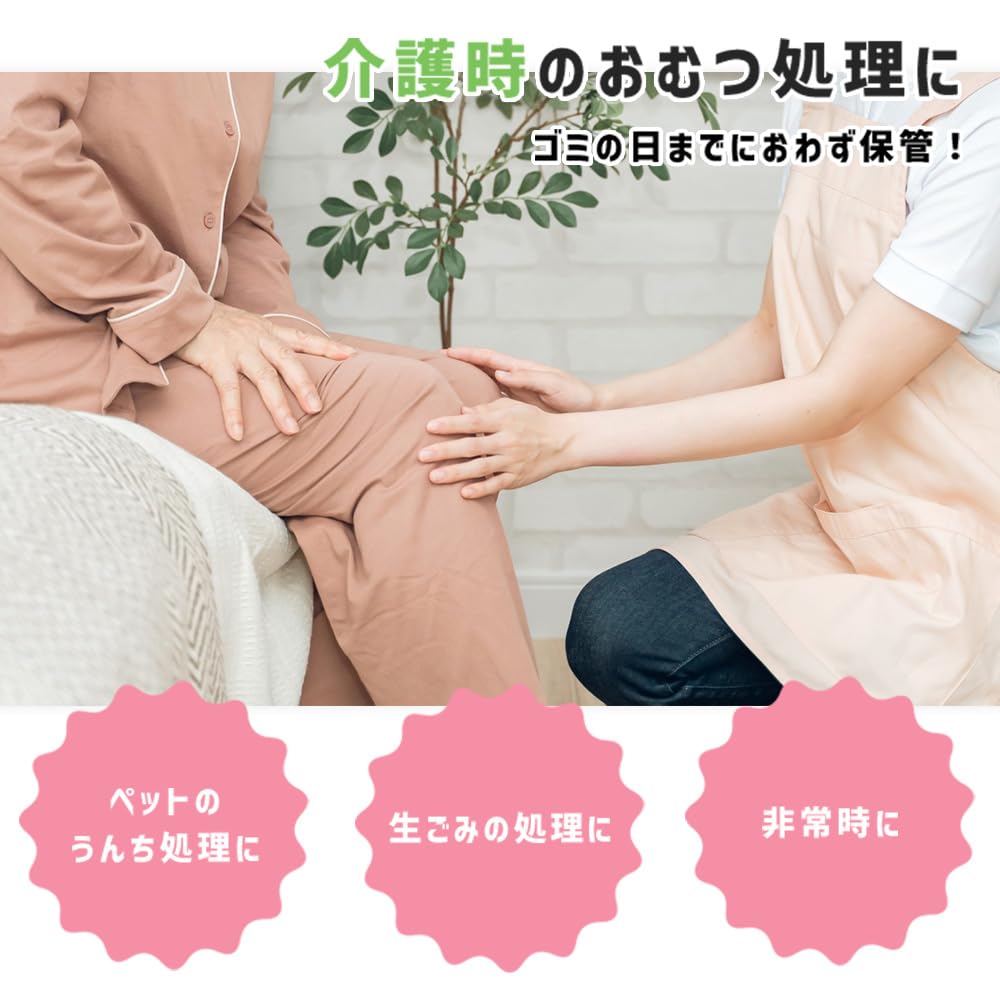 Iris Ohyama Diaper Deodorant Bag L 90 24 Piece Odor 7 Layer Just and Discard Nursing Care [Case Sold] Size, Pieces, Set, Proof, Diaper, Garbage, Pet,