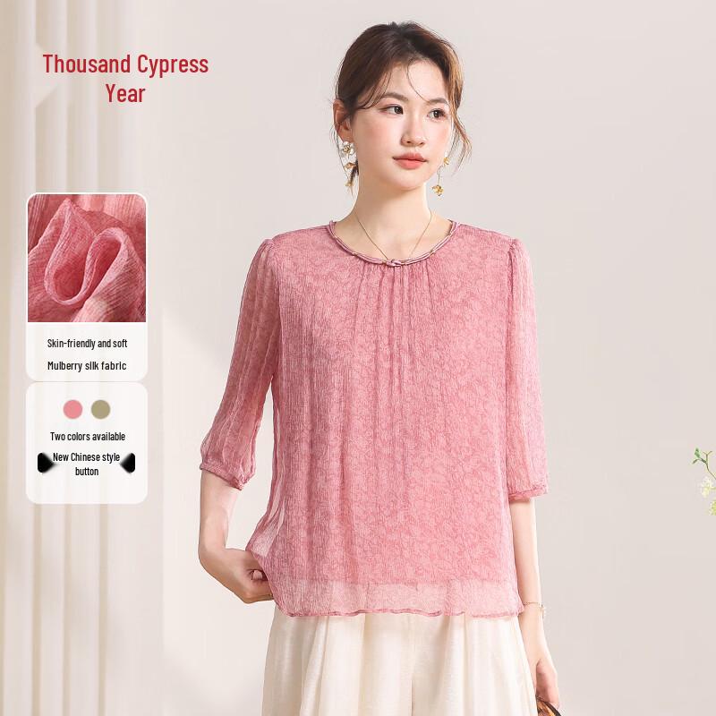Qianbainian Women s Mulberry Silk New Chinese Style T-Shirt L бледно-розовый