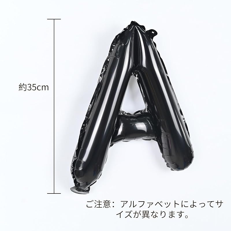 Lausatek Alphabet A-Z Balloon Set, Black Letter Balloons for Birthdays, Parties, Events, and Photography (26 Pieces)