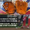 Kubota Slugger Soft Baseball KS Orange KSN-L7 Glove, All-Position, Right-Handed Throw,