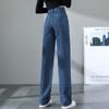 Spring and Autumn Jeans Women High Waist Straight Leg Jeans  Loose Wide Leg Pants Denim Jeans