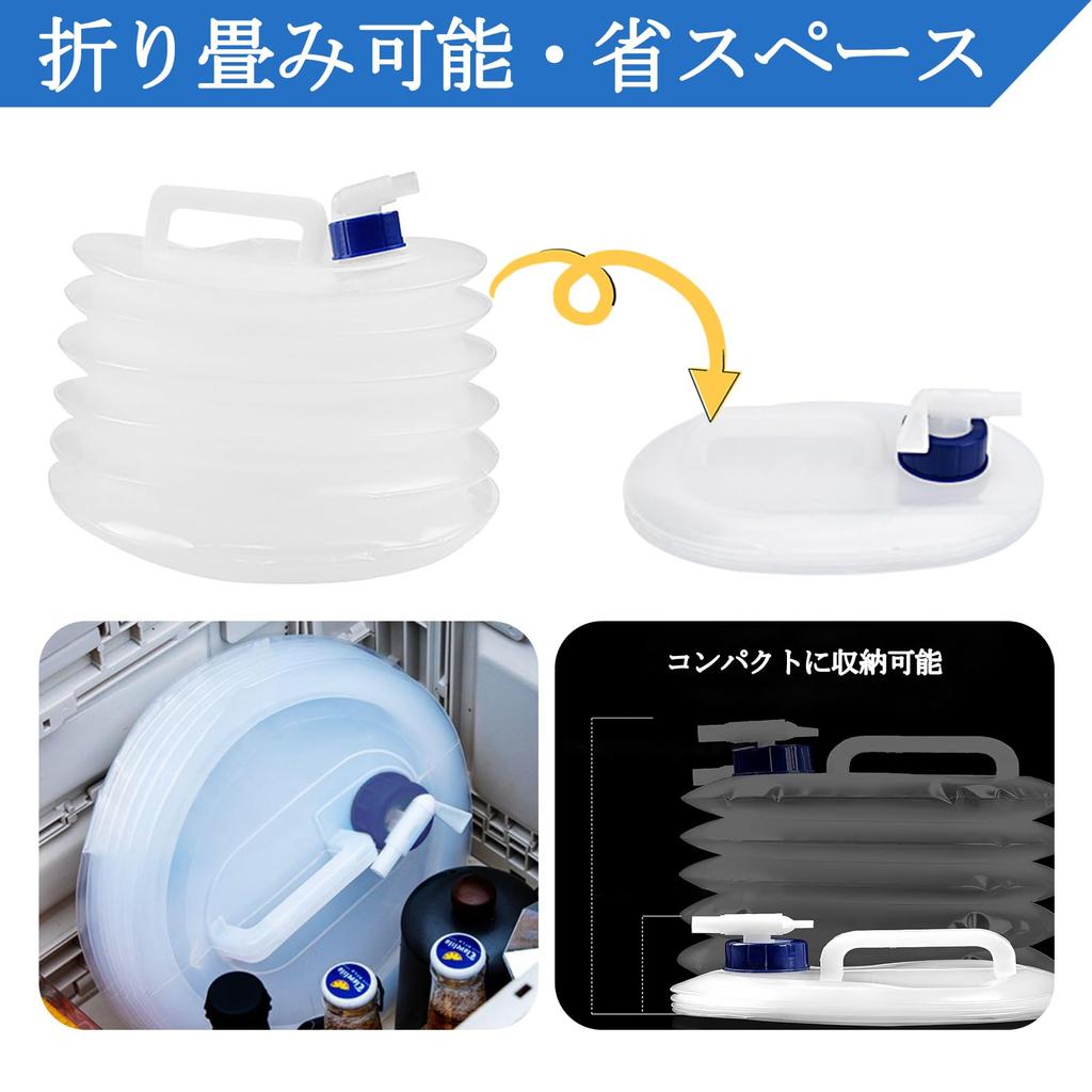 Dunuiov Poly Tank Foldable Water Tank Water Tank Foldable with Faucet Emergency Water Bag Car Bucket Large Capacity Portable Disaster Prevention Goods