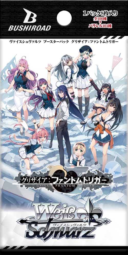 Paquete de refuerzo Weiss Schwarz Phantom Trigger BOX Grisaia