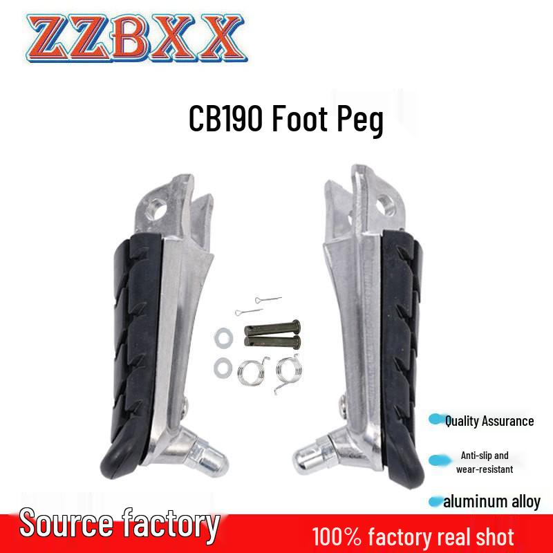 

Honda NSP Anti-Slip Foot Pegs (CB190 Footrest Lever) for Baofengyan Mengzhi 150-2 16x11 cm