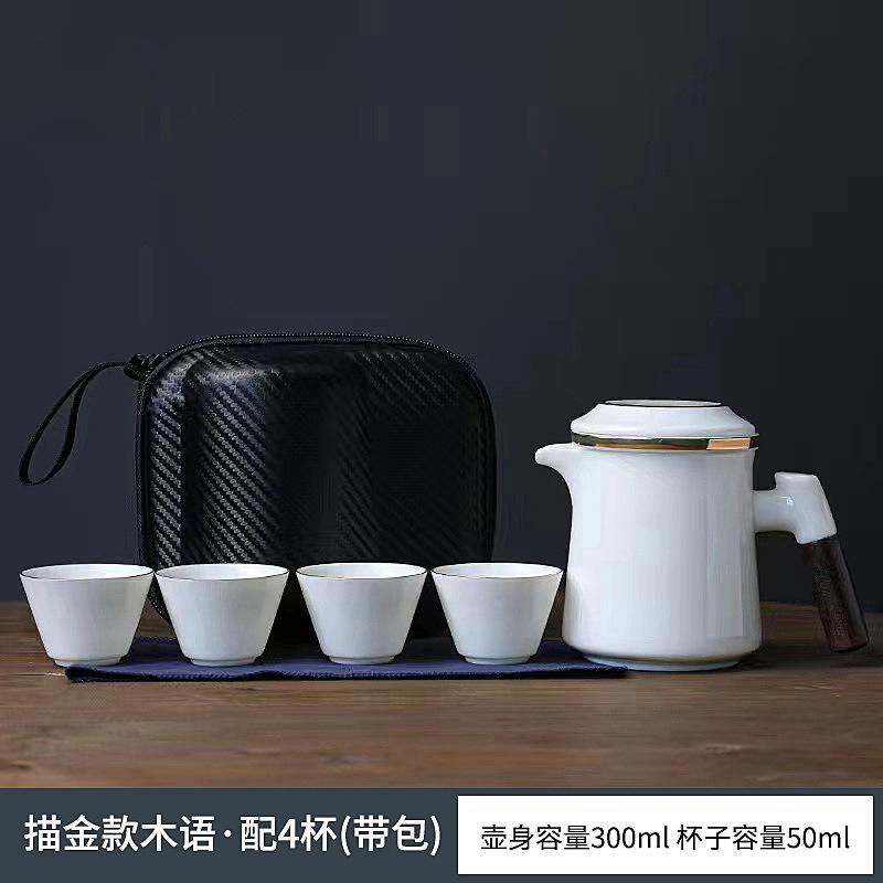 Travel Tea Set Portable Outdoor Portable Express Cup Company Event Gifts Can Be Printed In One Pot of Four Cups