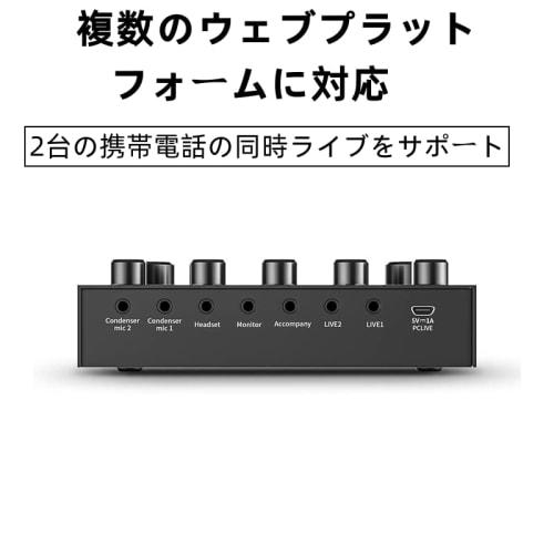 BONKYO V8S Audio Interface Karaoke Live Sound Card with Male/Female Voice Changer, Bluetooth Wireless Accompaniment, Stream YouTube, Facebook, TikTok,