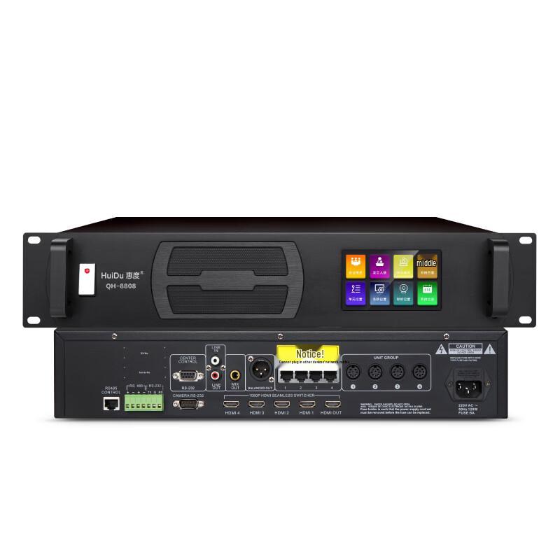 HuiDu Professional Digital Video Tracking Conference System (CN version)