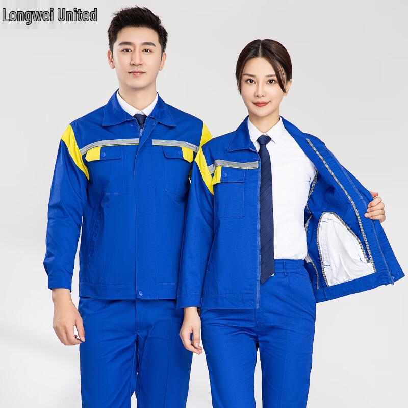 Men s Anti-static Long-Sleeve Workwear Set 170